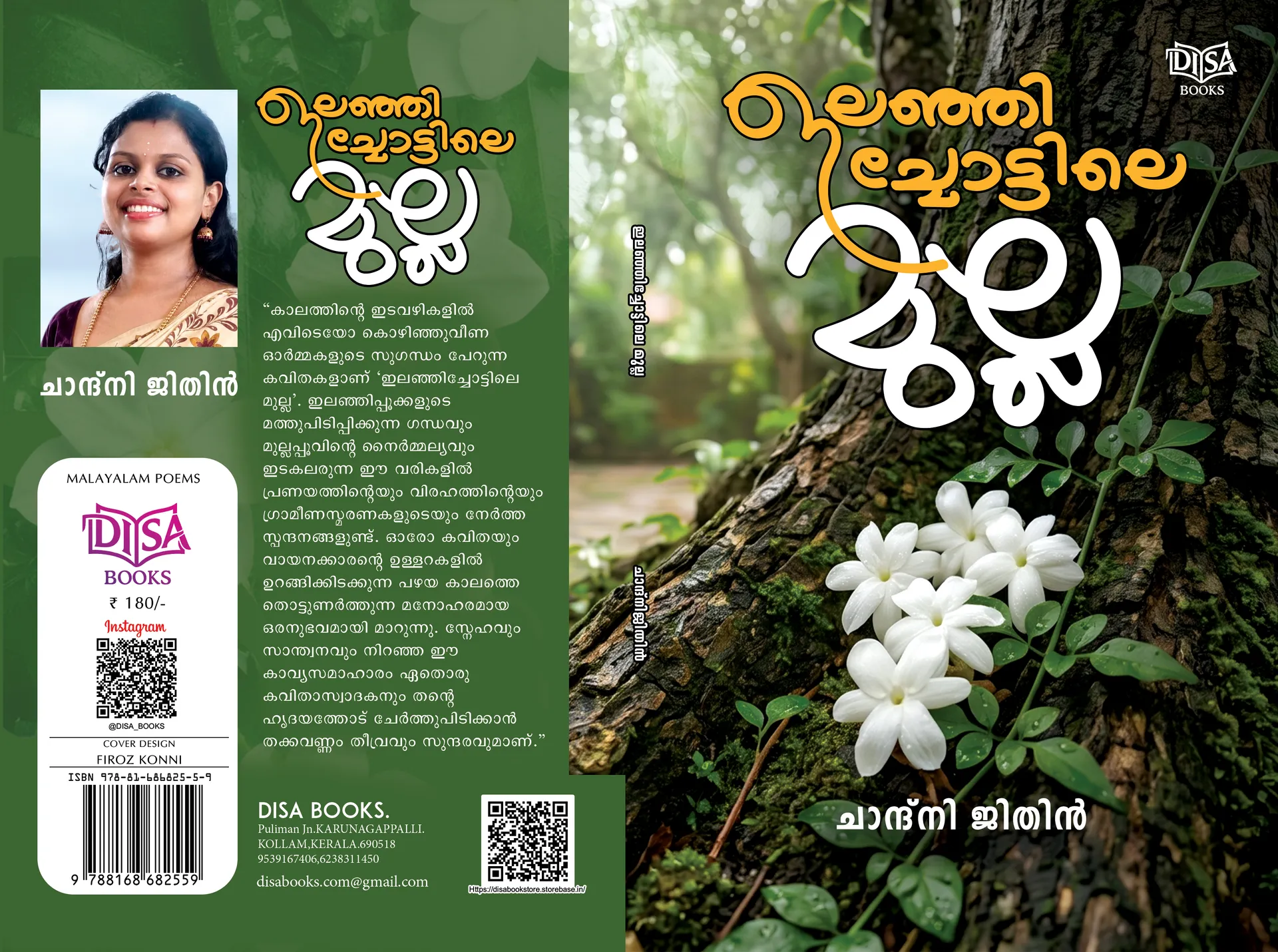 ILANJICHOTTILE MULLA