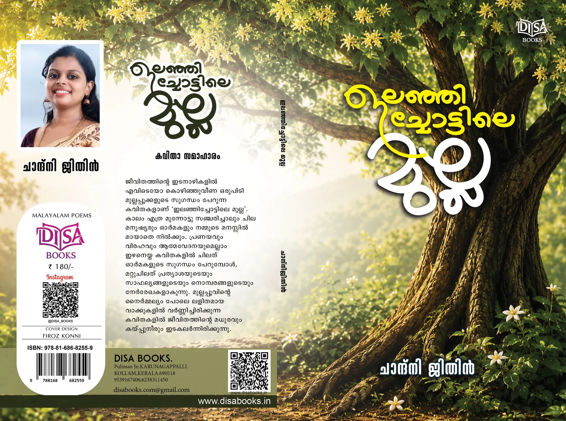 ILANJICHOTTILE MULLA
