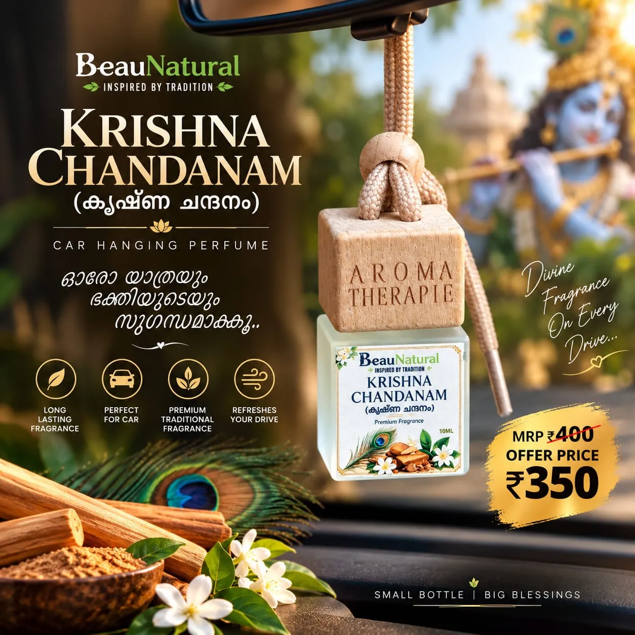 KRISHNA CHANDANAM CAR HANGING