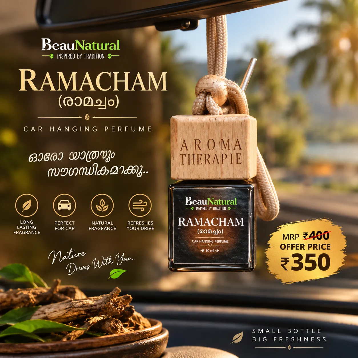 RAMACHAM CAR HANGING PERFUME