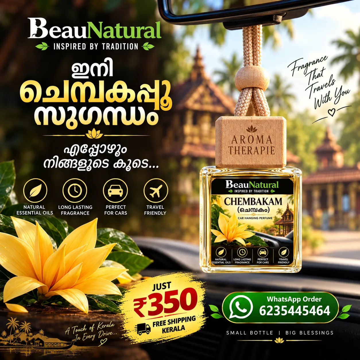 CHEMPAKAM CAR HANGING PERFUME